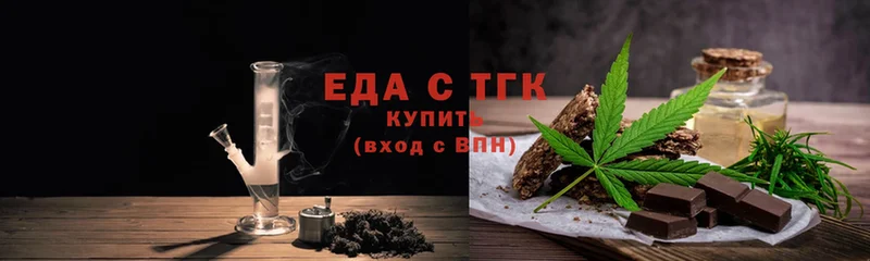 продажа наркотиков  кракен онион  Cannafood конопля  Аша 