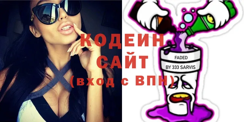 Кодеин Purple Drank  OMG рабочий сайт  Аша 